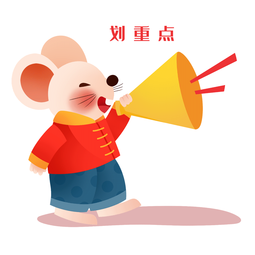攝圖網(wǎng)_401672426_拿喇叭可愛老鼠gif動(dòng)圖（非企業(yè)商用）.gif